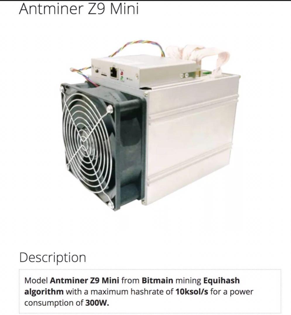 Bitmain Antminer Z9 mini  本日発送 Antminer Z9 miniの到着とその設定について