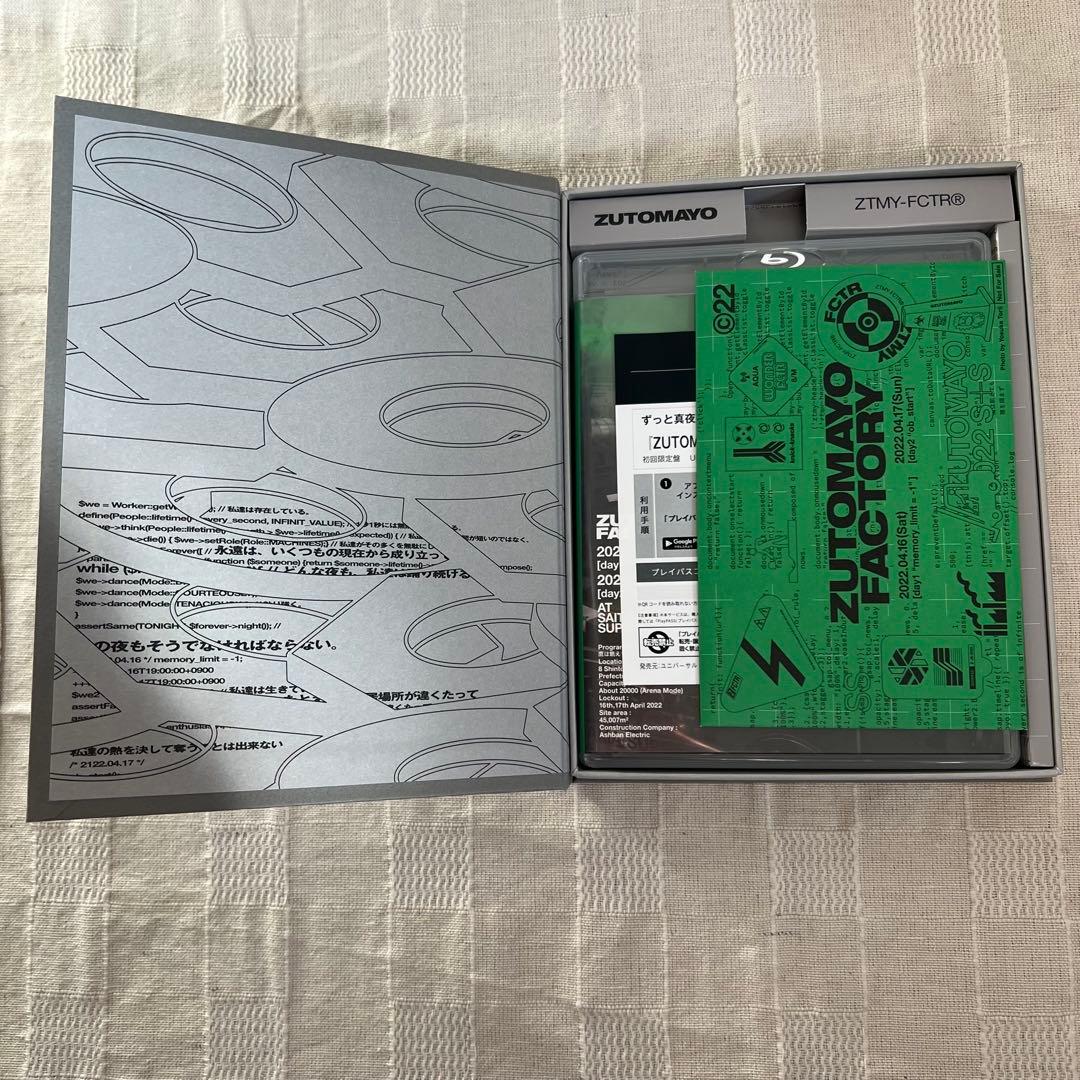 ずとまよ　鷹は飢えても踊り忘れず　初回限定盤Blu-rayセット