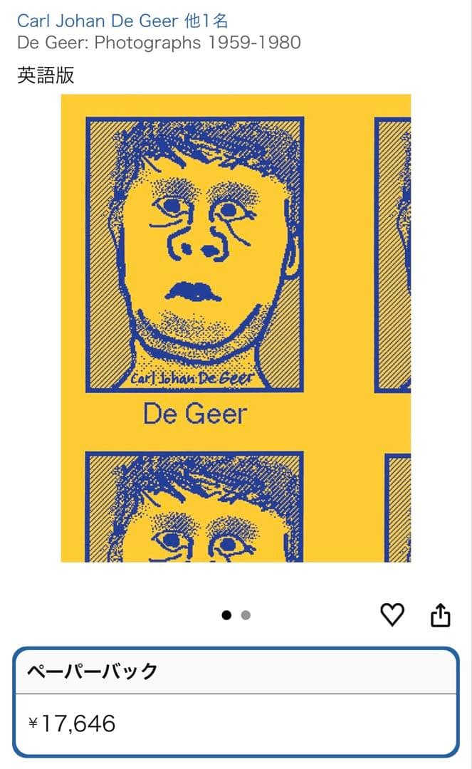 絶版‼️ Carl Johan De Geer ZINE Barry McGee - メルカリ