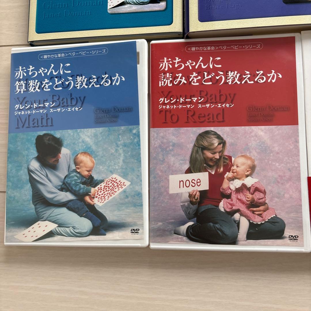 家庭保育園　書籍& DVD 7点セット