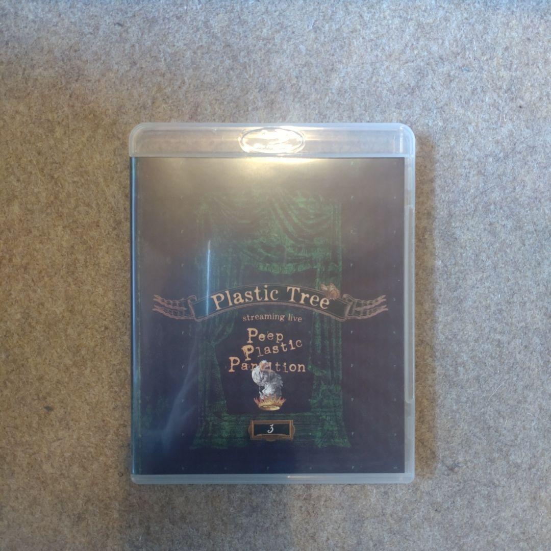 Peep Plastic Partition 難有り