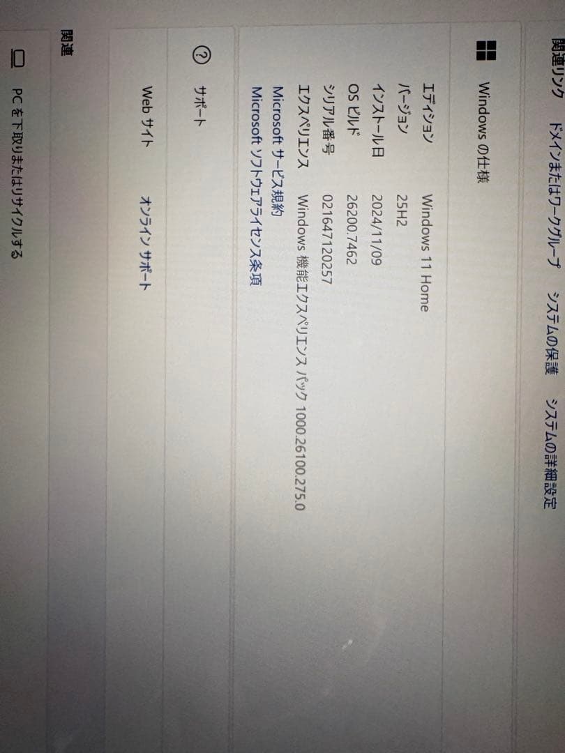 T*A様 surface laptop4 13.5inch 512GB