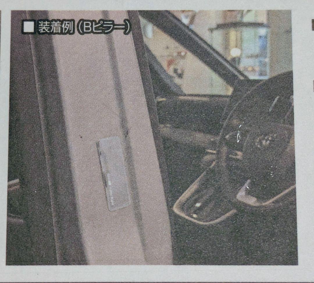 新製品セブ自動車未開封 ピラーリジット1セット4枚 ボディ剛性を高め