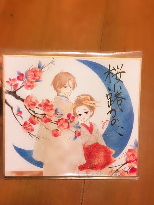 真夜中ハートチューン 全巻 川柳少女 全巻 特典