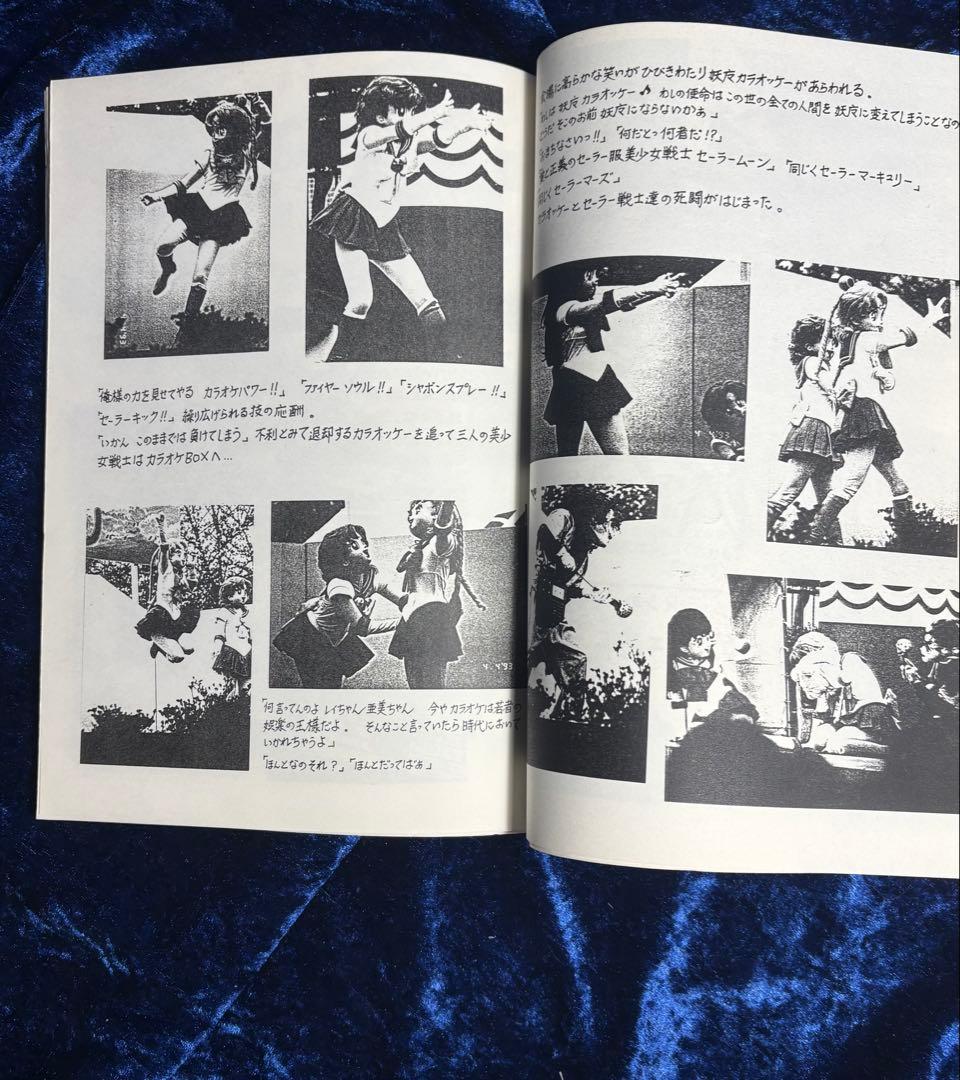 雨天中止「アニメキャラぬいぐるみショーFC Vol.1」緒方賢美