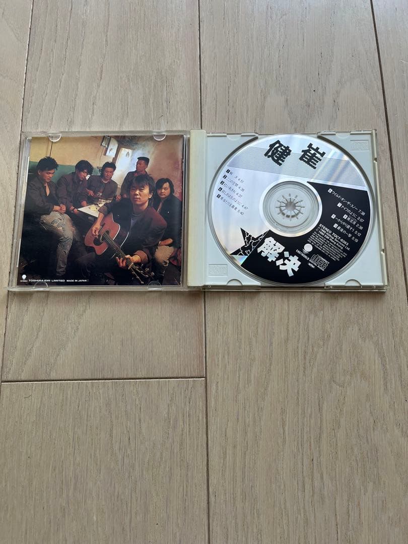 崔健 解決 (Solution) CD 日本版 希少 - メルカリ