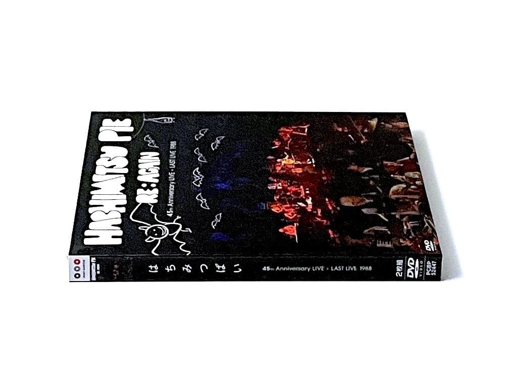 新品未開封 2枚組 DVD はちみつぱい 45th ライヴ+ラストライヴ1988
