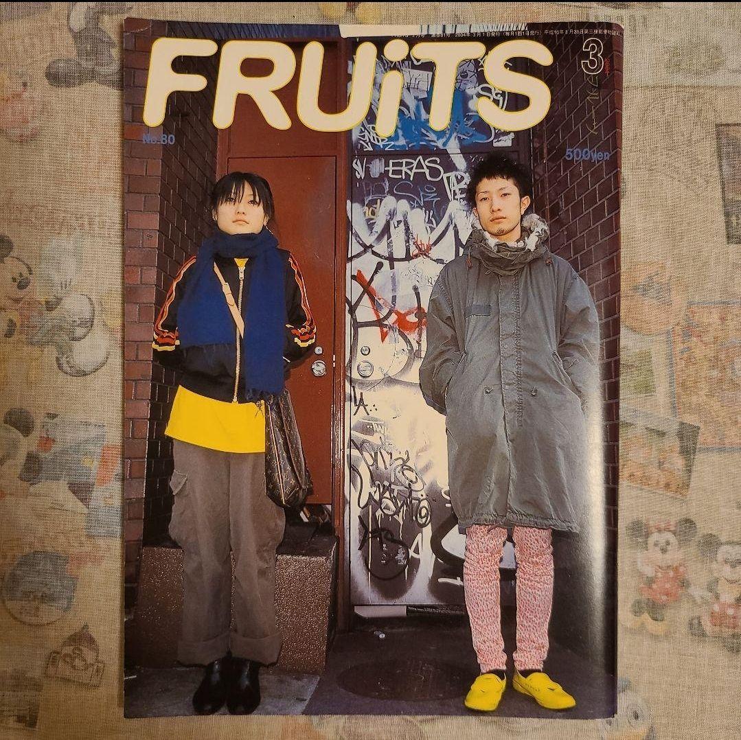 【FRUiTS】No.80 / 雑誌 フルーツ / 2004年3月 FRUiTS（フルーツ） No.94 (発売日2005年03月23日) | 雑誌/定期購読の