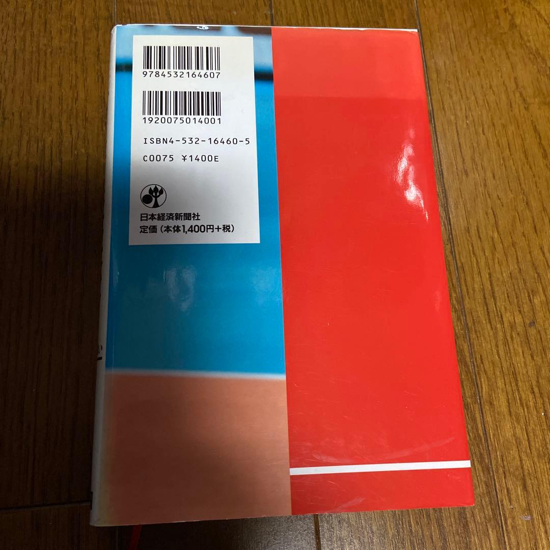 全日本女子バレー Reborn 16名サイン入り。横山友美佳さん - メルカリ