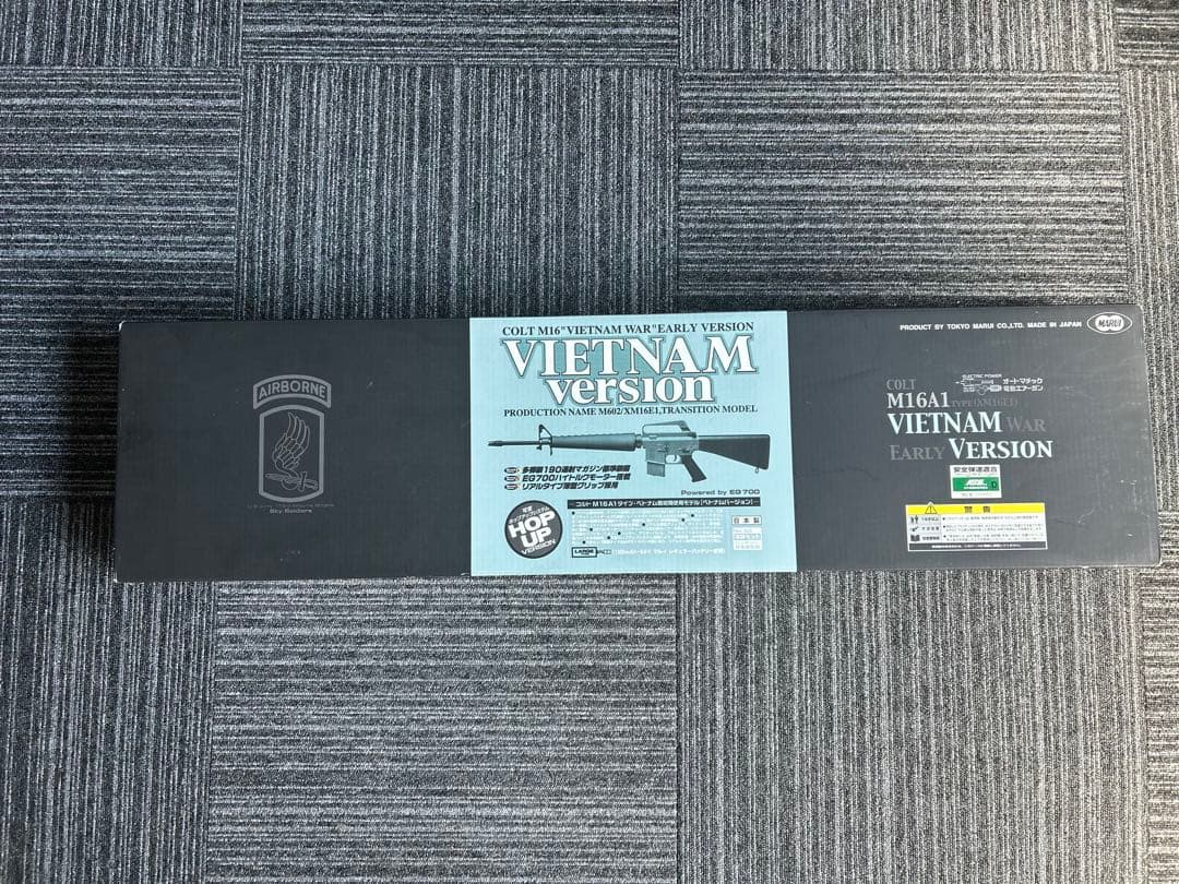 東京マルイ M16A1 ベトナムバージョン 東京マルイ・コルトM16A1 ベトナムバージョン 電動ガン スタンダード
