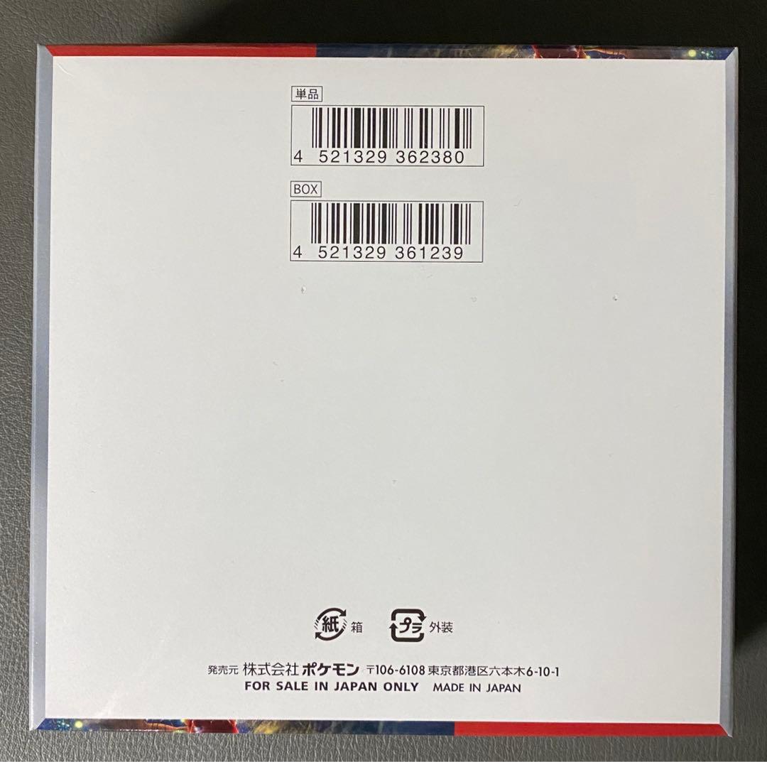 クリムゾンヘイズ 新品未開封シュリンク付きBOX