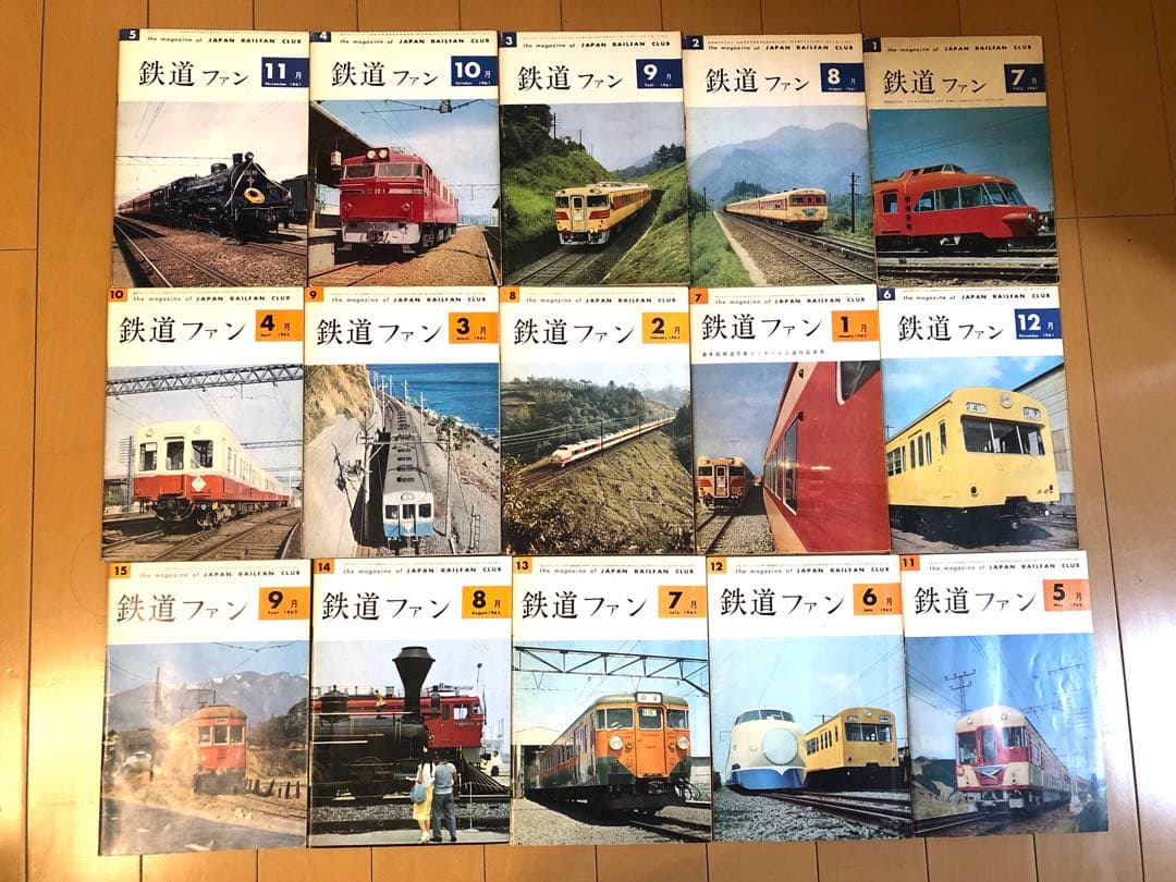 鉄道ファン 創刊号〜50号【全冊揃い50冊セット】1961年〜 Amazon.co.jp: 鉄道ファン 1961年7月 希少な創刊号 彡 : おもちゃ