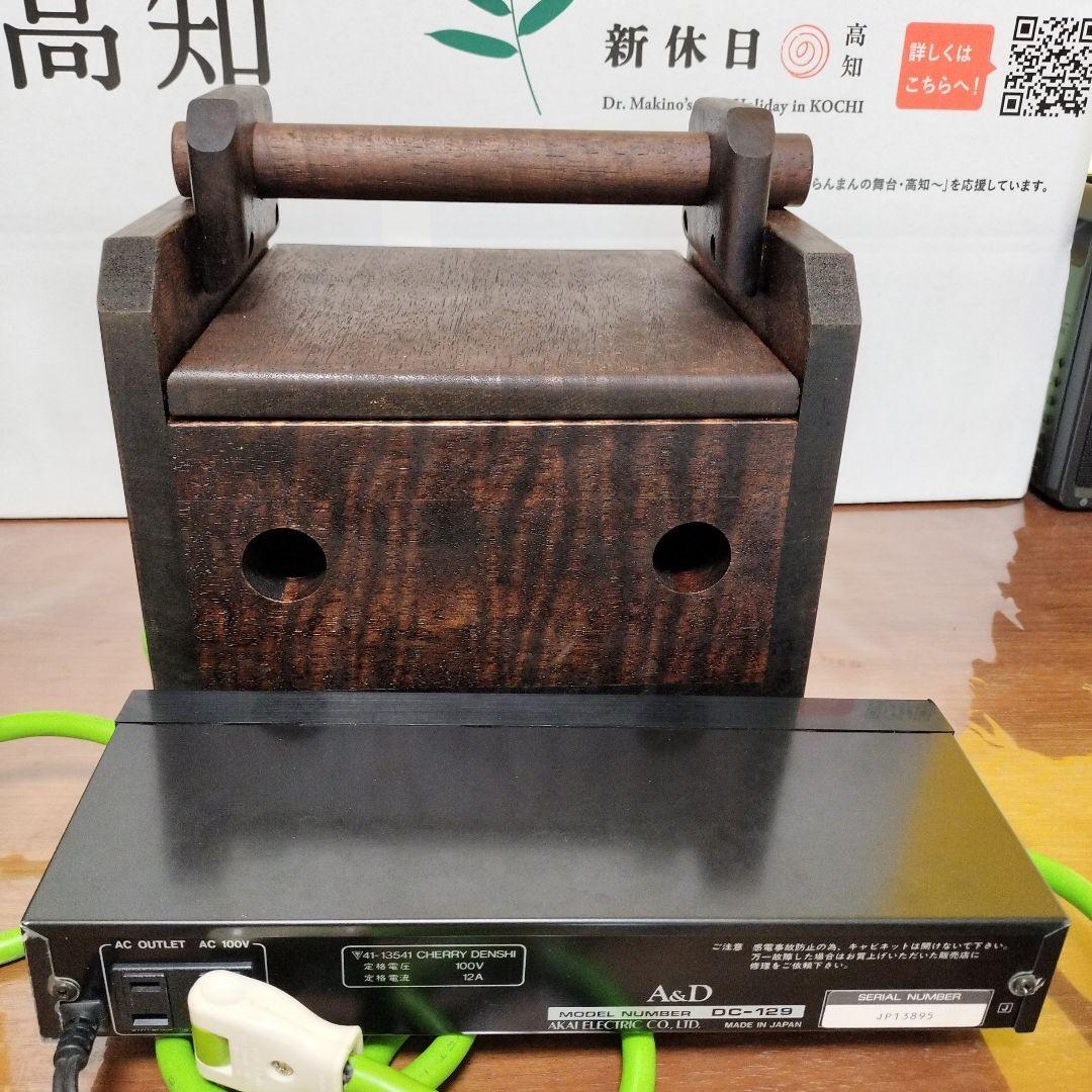 熊撃退☆びっくり箱型100V電鈴大音量警報器防犯ブザー制御用