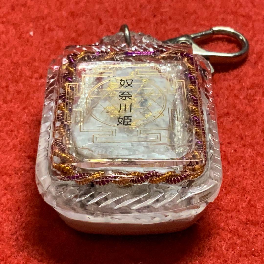 2365タイムリープ量子力学▓奴奈川姫導きし光▓糸魚川産翡翠巨石★願望成就器御守