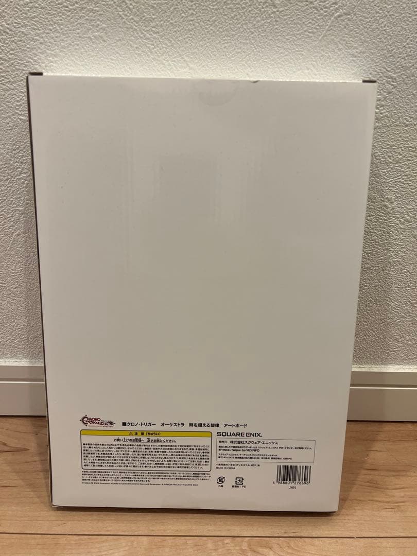 クロノトリガー オーケストラコンサート アートボード - メルカリ