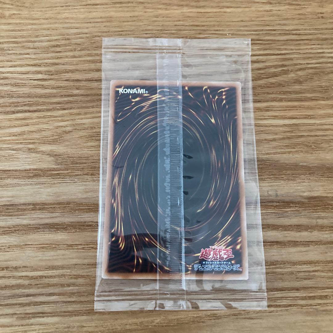 遊戯王 青眼の白龍 浮世絵 未開封 25th クオシク 25周年 郵便局 - メルカリ