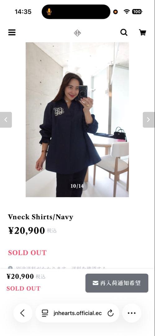 トップス J.N.Hearts Vneck Shirts/Navy