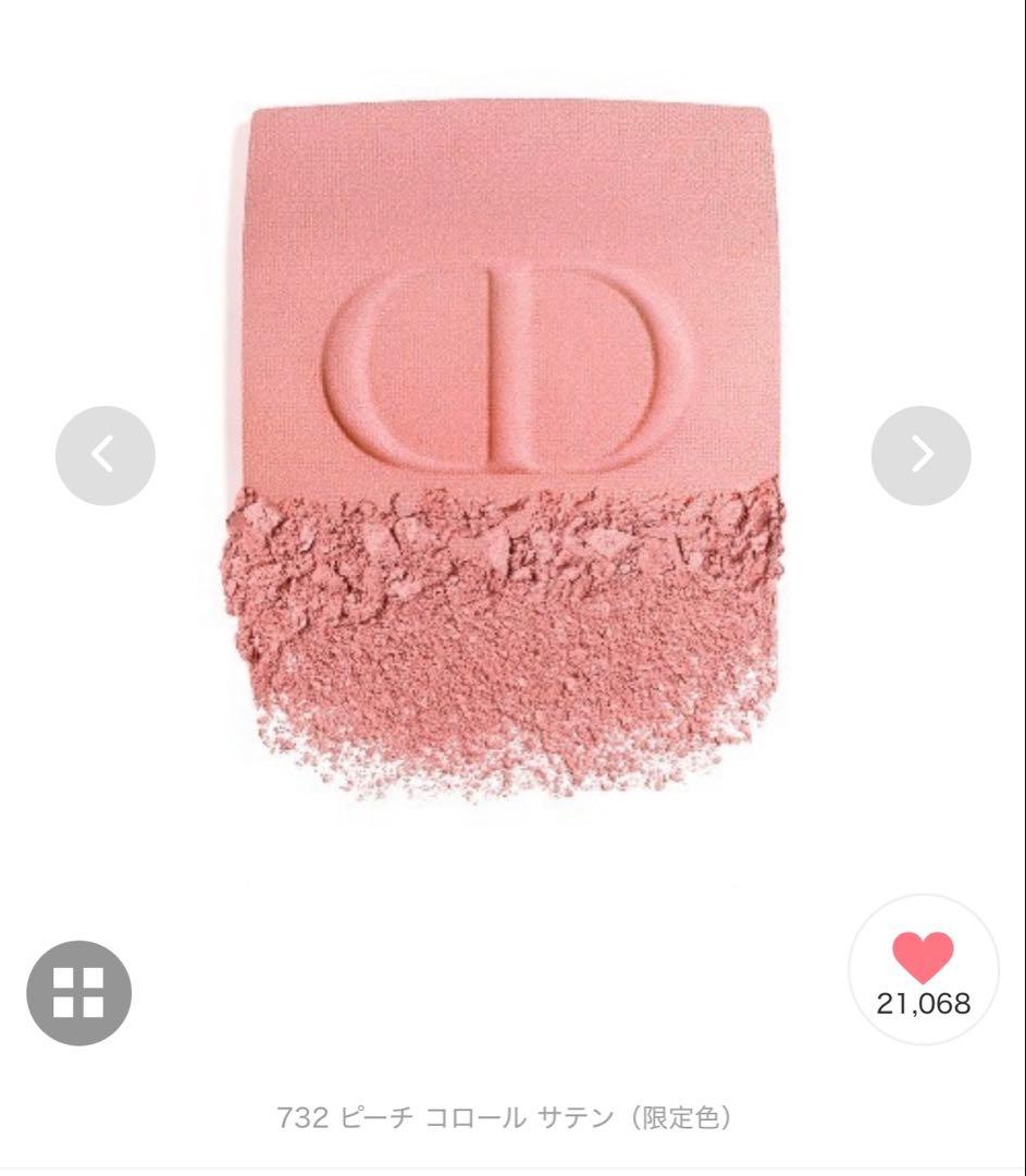 Dior ディオールスキンルージュブラッシュ 732 ピーチコロールサテン