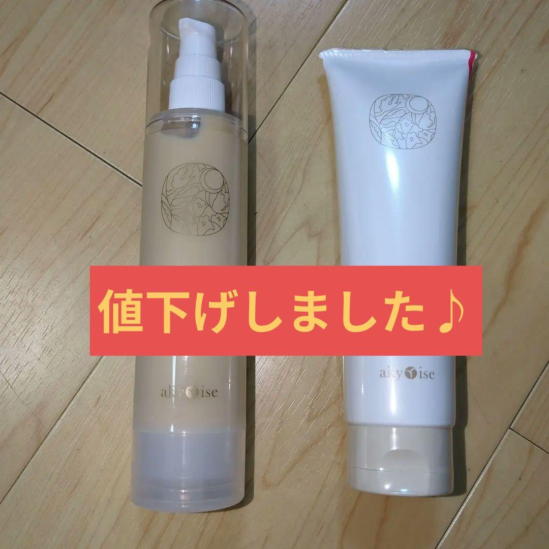 あきゅらいず　秀くりーむ100g 優すくらぶ150g 優すくらぶ ｜ akyrise / アキュライズ｜シンプルスキンケア｜公式