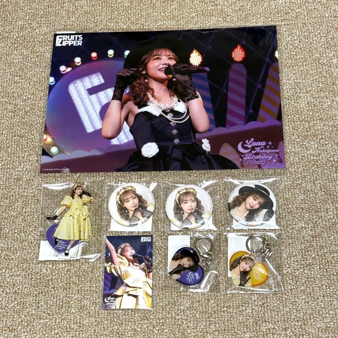 FRUITS ZIPPER 仲川瑠夏 生誕 すきくじセット アクスタ - メルカリ