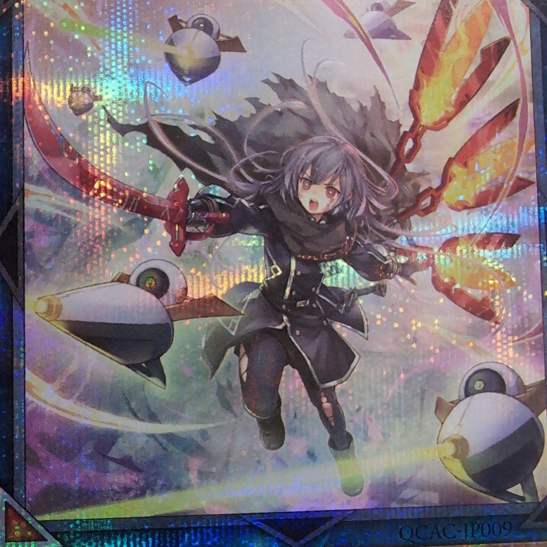 遊戯王 閃刀姫ハヤテ 25th クオシク イラスト違い 絵違い - メルカリ