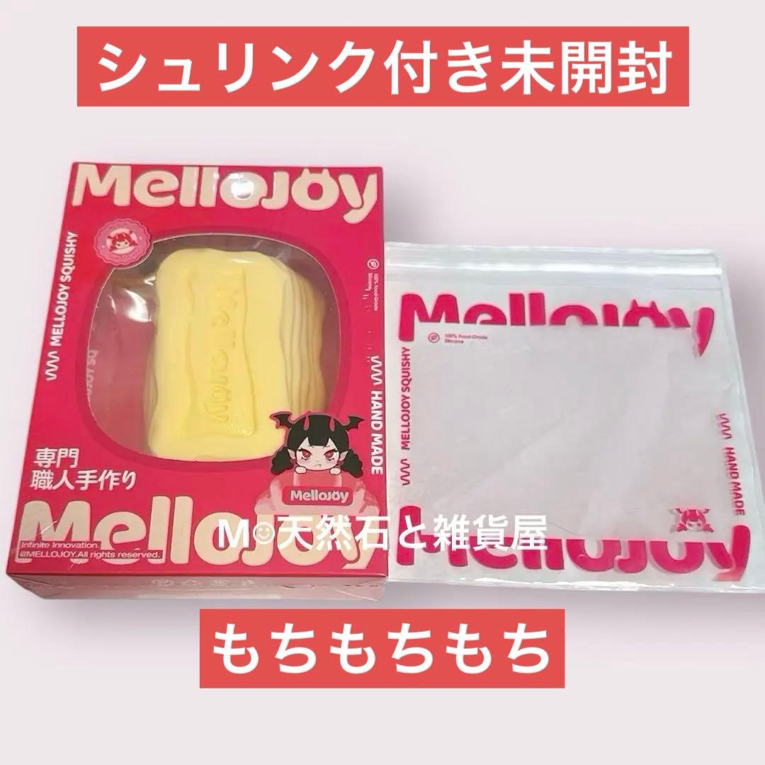 Mellojoy メロジョイ シュリンク付き バタークリームチーズ もち
