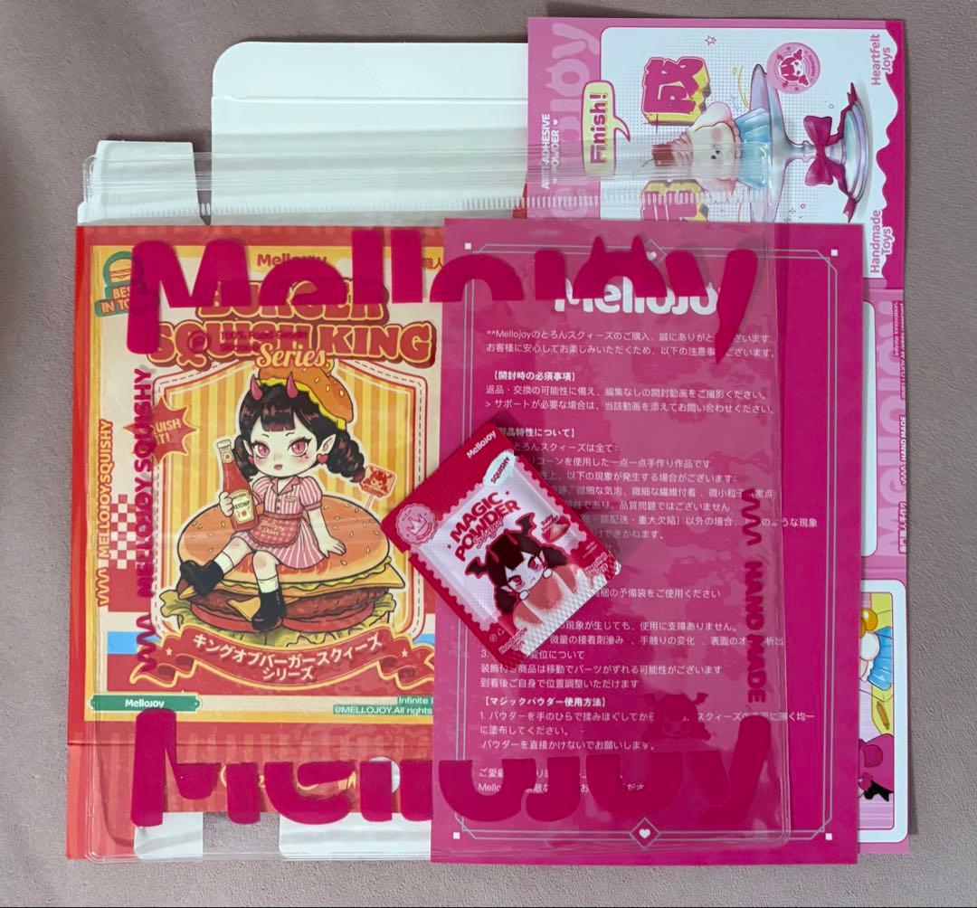 メロジョイ キングオブバーガー レッドクインバーガー - メルカリ