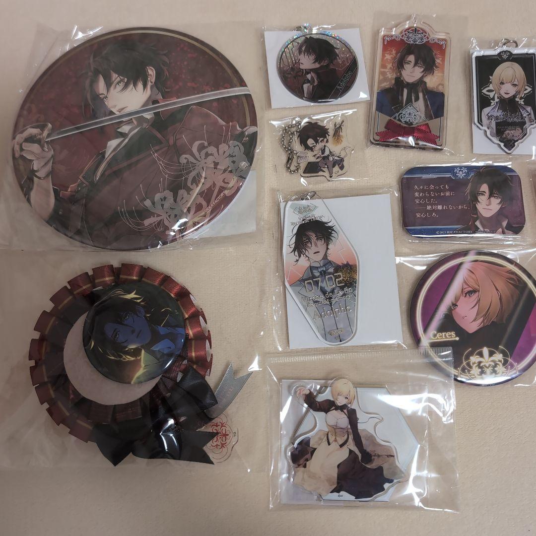 終遠のヴィルシュ まとめ売り - メルカリ