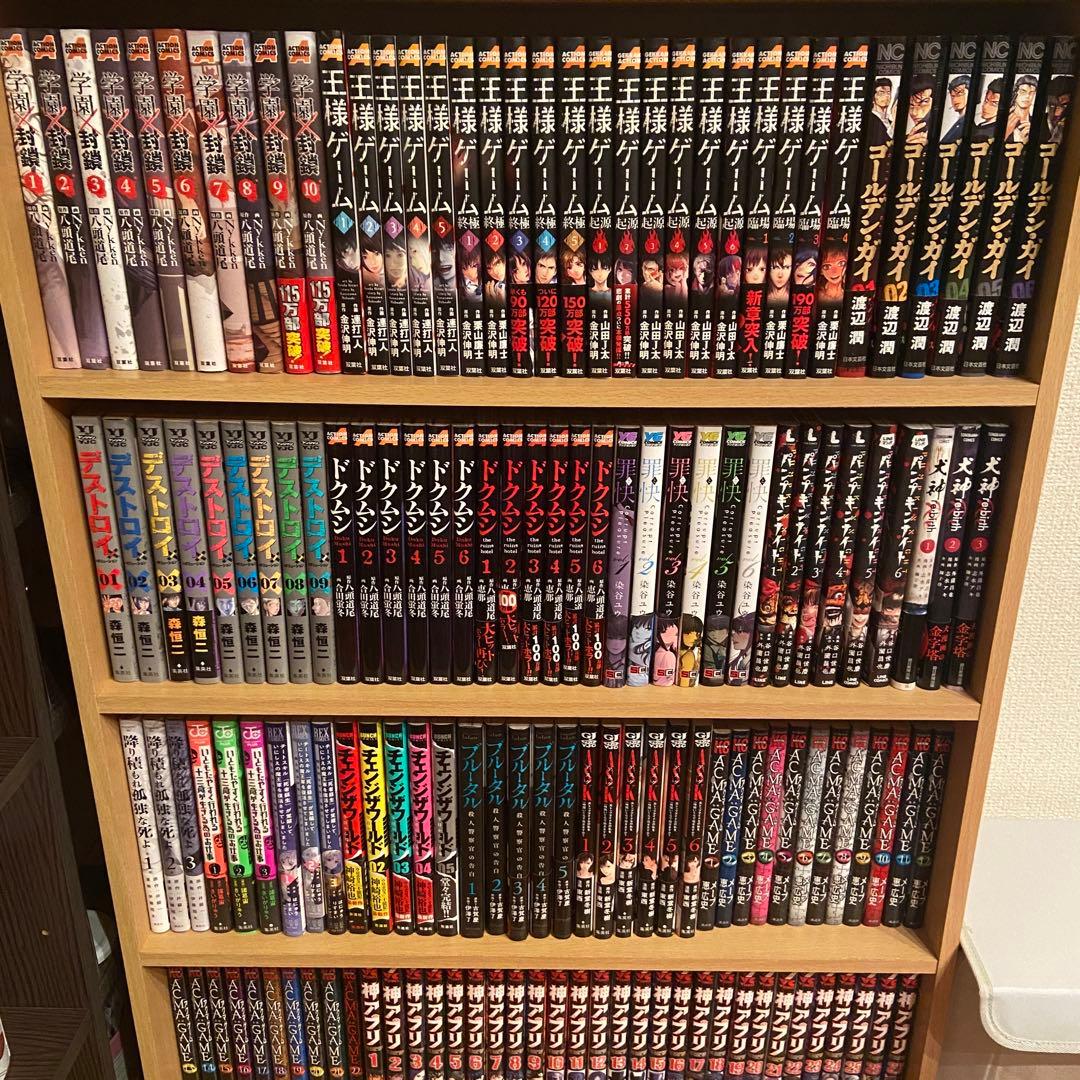 漫画　まとめ売り　NO,3 タイトル毎のバラ売りOK