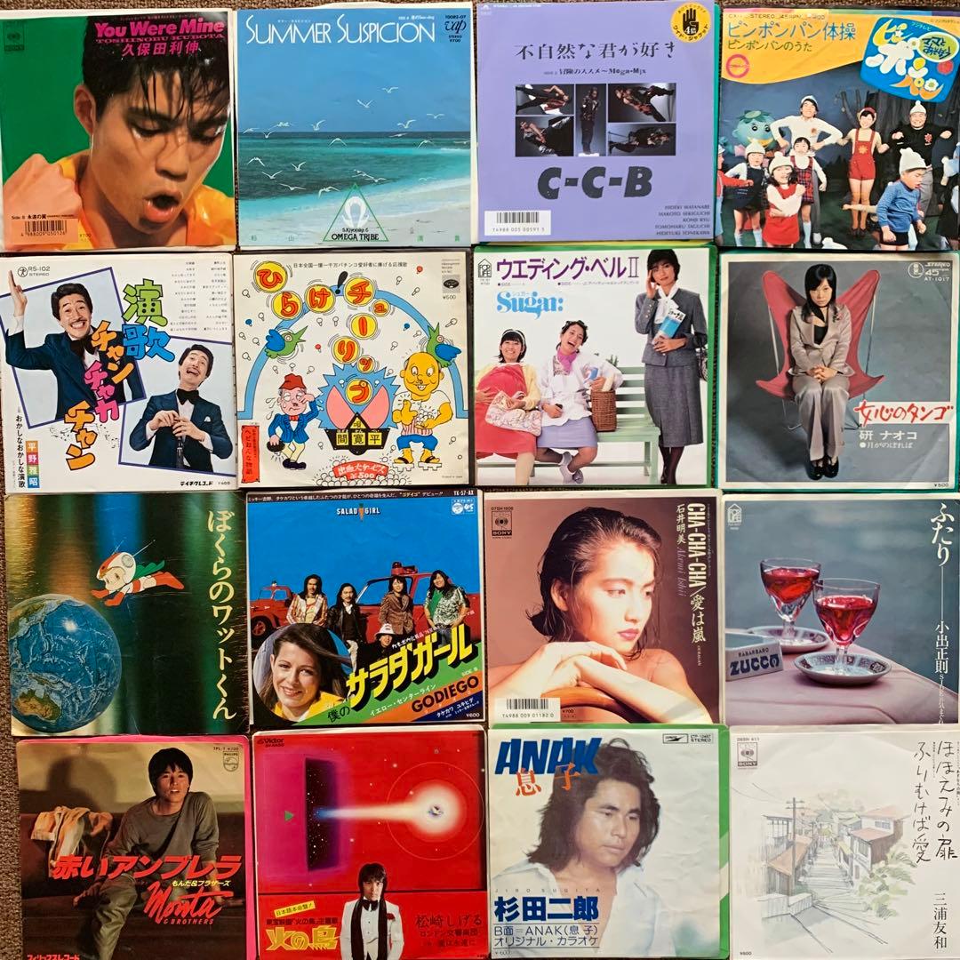 送料無料 7inch】昭和歌謡、ポップス レコード 64枚セット - メルカリ