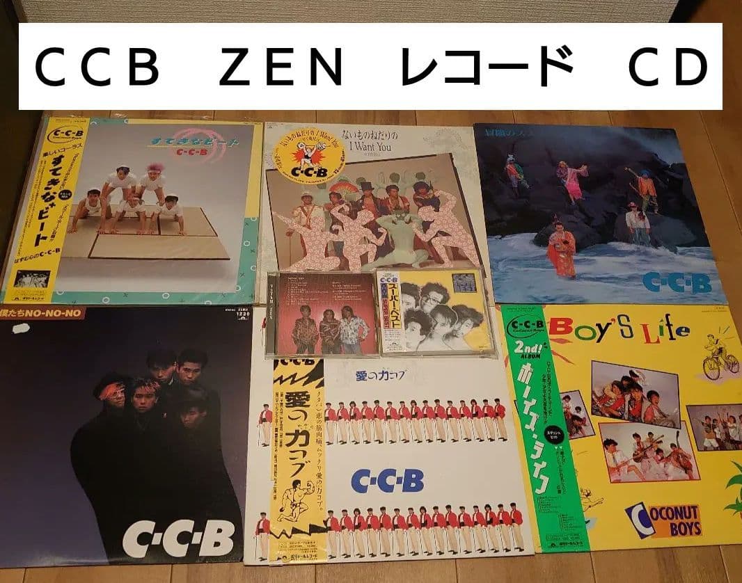 希少元CCB渡辺英樹さんバンドVOTHN/ZEN 　CCBレコードＣＤ 今日は、元・C-C-Bのリーダー兼ベーシストの 渡辺英樹さんのお誕生日
