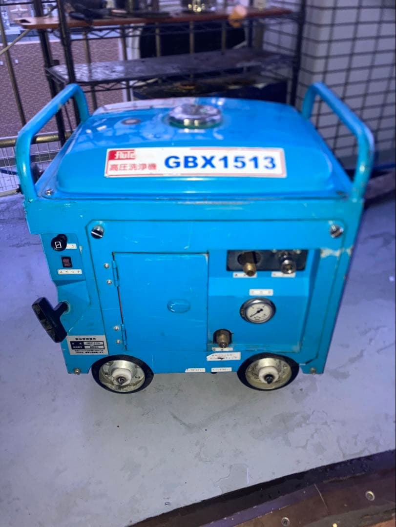 高圧洗浄機本体 GBX1513 青 フルテック 防音型エンジン高圧洗浄機 GB1513 本体のみ : サミーネット