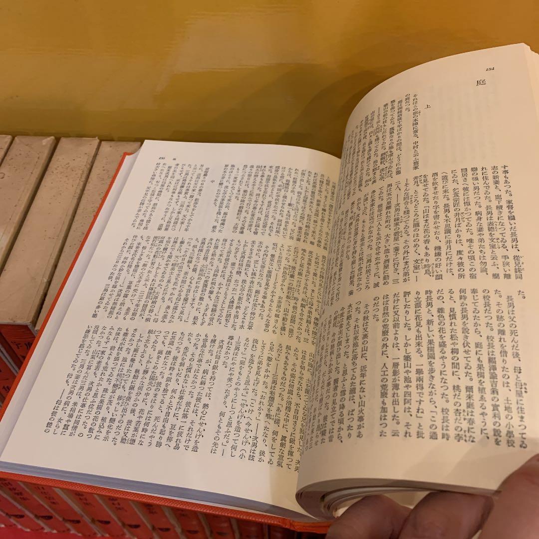 筑摩文学全集 近代日本文学 35巻 セット 芥川龍之介など