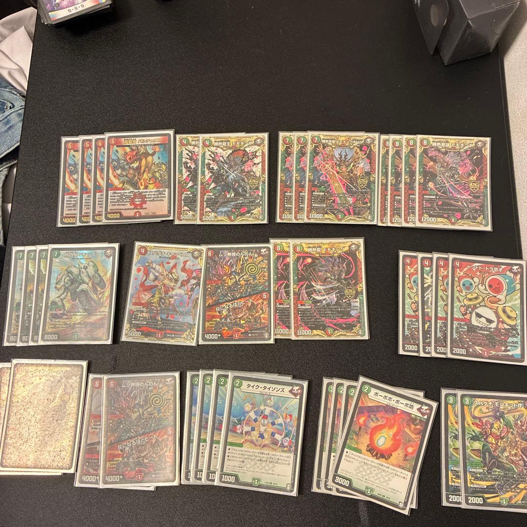 デュエルマスターズ 赤緑モモキングカードセット 40枚 - メルカリ