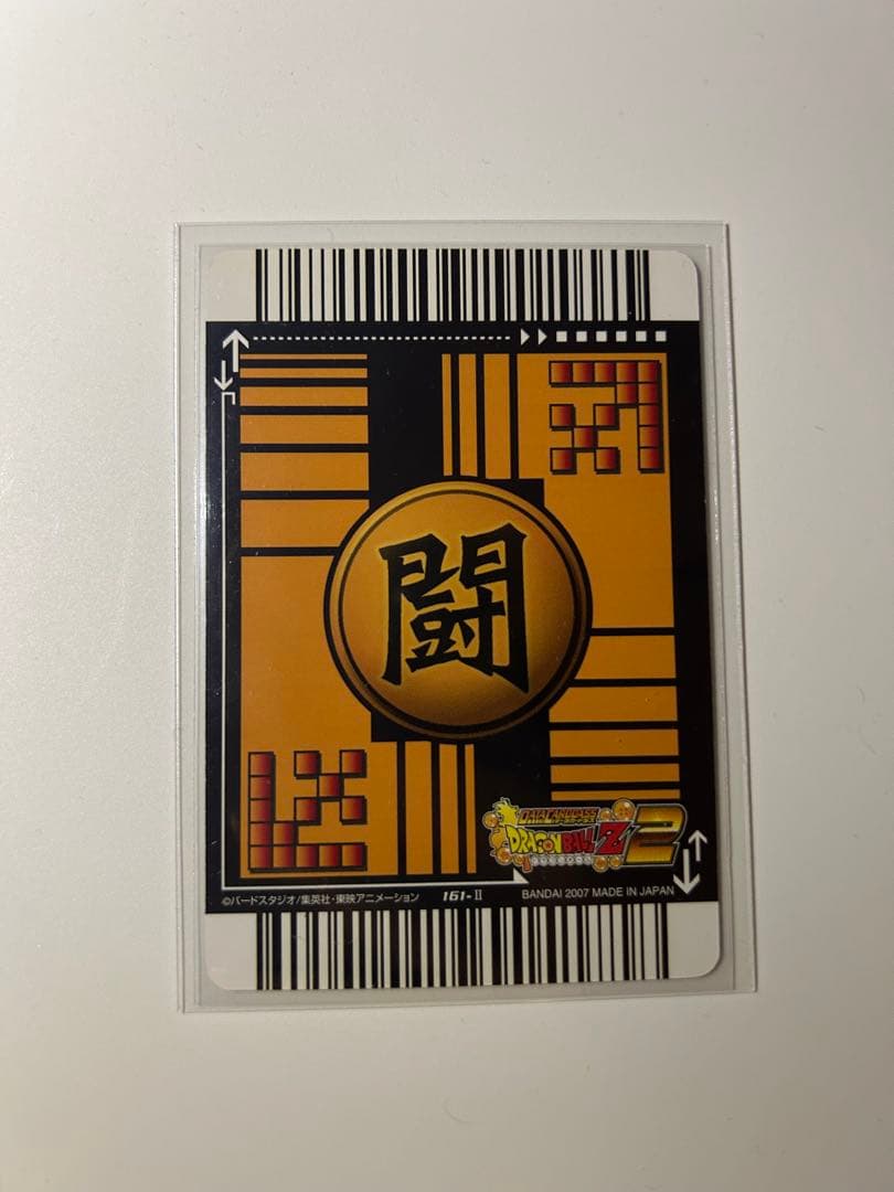 ドラゴンボール データカードダス ゴジータ4 爆レア 161-Ⅱ - メルカリ