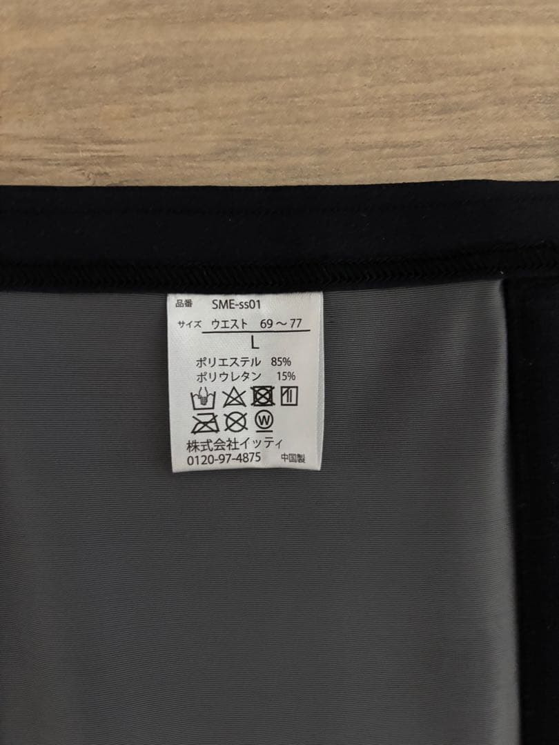 ヒロミプロデュース Vアップエクサ　Ｌサイズ