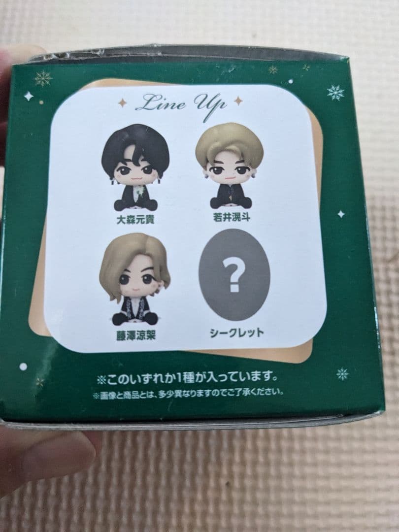 ミセスグリーンアップル 1番くじ C賞 大森 元貴 ミセスグリーン