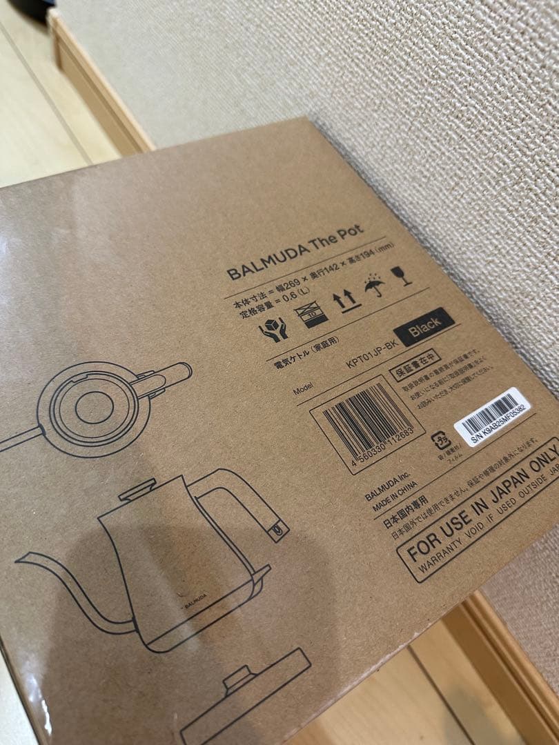 BALMUDA The Pot 0.6L 電気ケトル