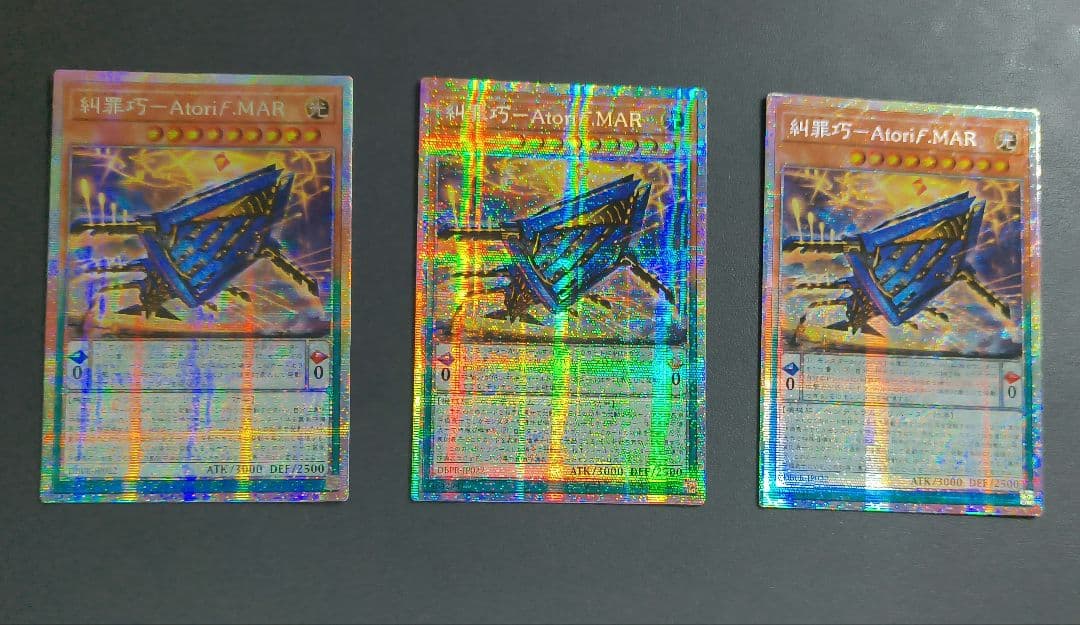 3枚アジア版 遊戯王糾罪巧－Atoriϝ.MAR プリズマティックシークレット 遊戯王 アジア版 糾罪巧－Atoriϝ.MAR プリズマ3枚 糾罪巧-Atori?.MAR