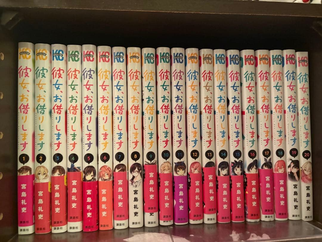 彼女、お借りします 1〜41巻既刊全巻+人見知ります 1〜3巻＋公式アンソロジー