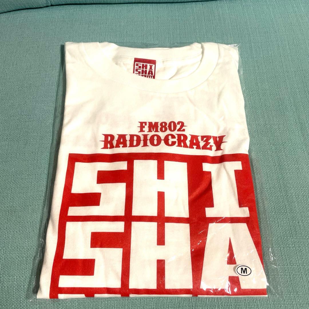 p*o様 【新品】SHISHAMO FM802 RADIO CRAZY Tシャツ - メルカリ