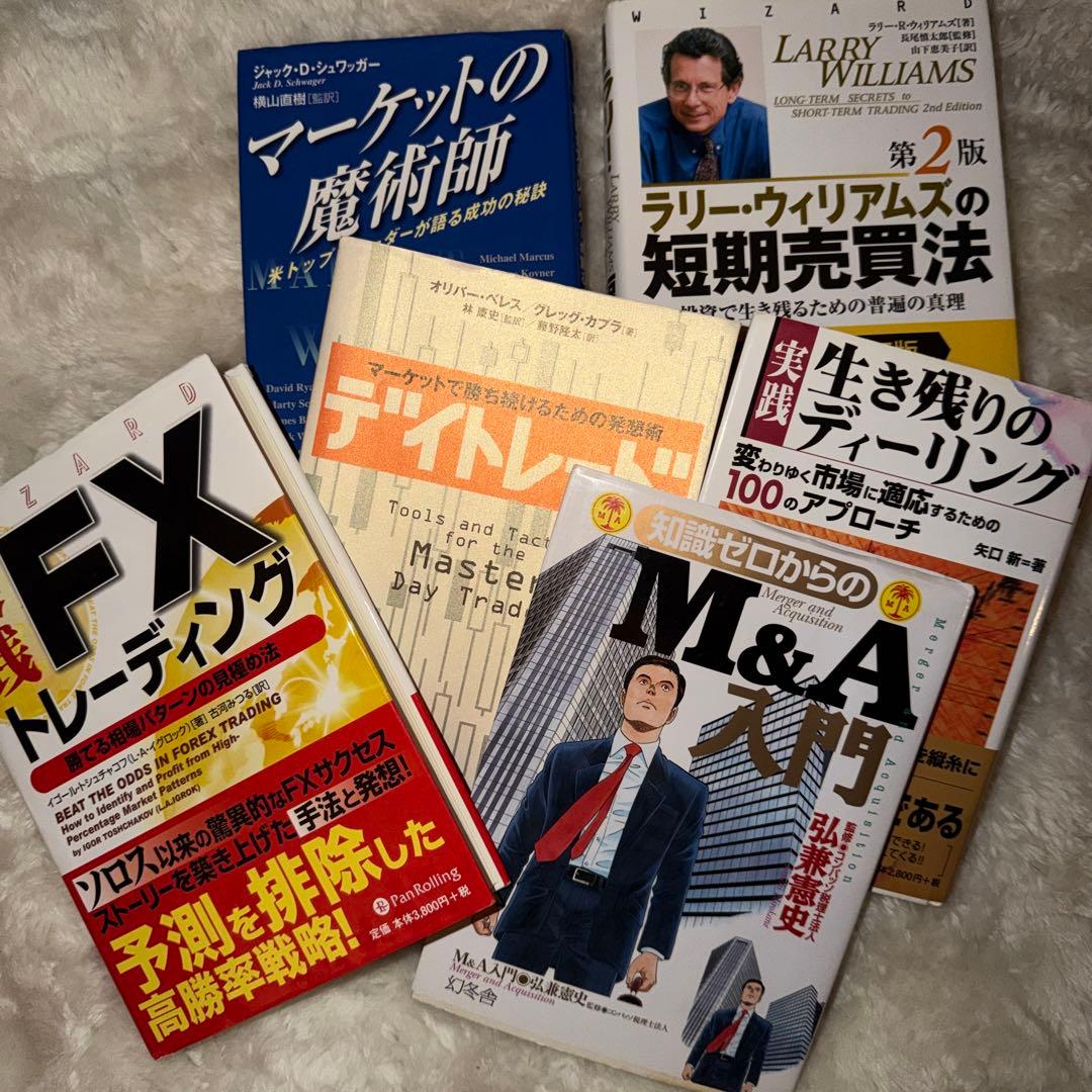 投資、FX 本 Amazon.co.jp: FX投資のすべてがマンガでわかる! ザイが作ったマンガ