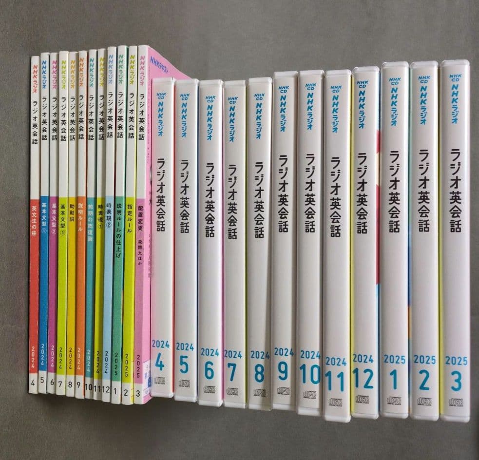NHK ラジオ英会話 2024年度 テキストCDセット - メルカリ