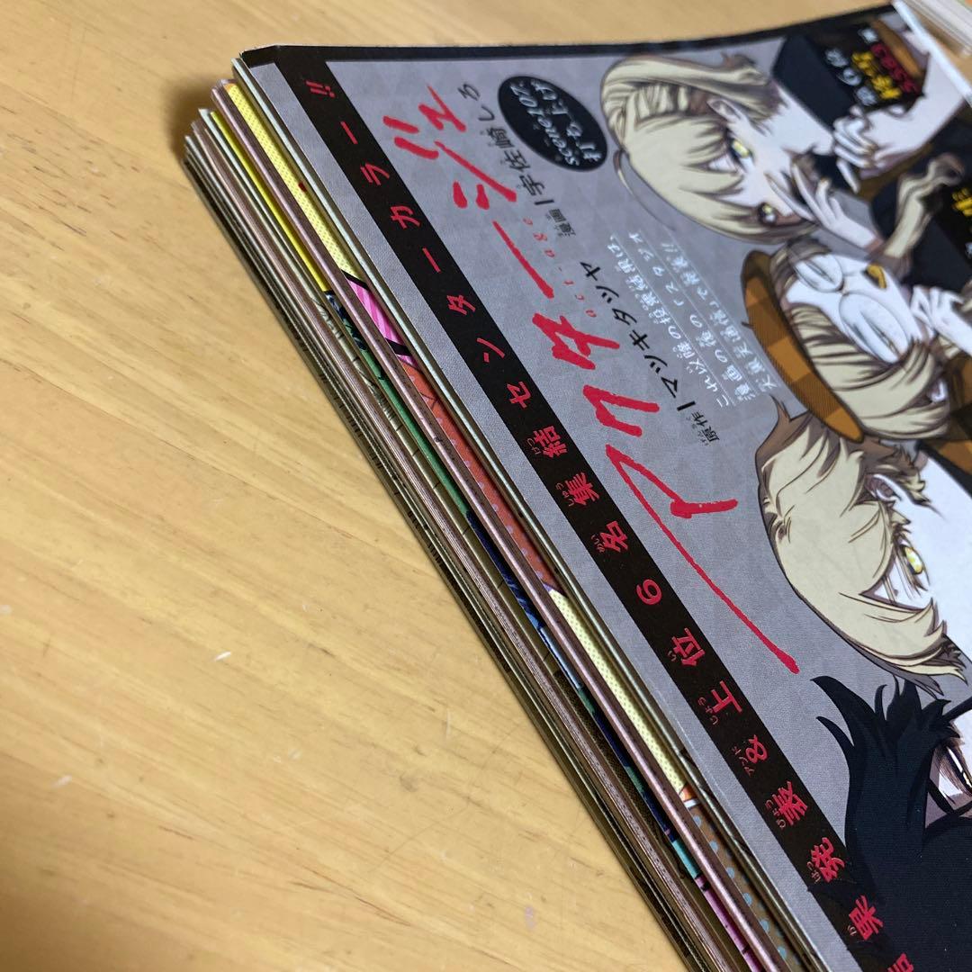 少年ジャンプ アクタージュ 12巻の続き 107話〜123話 コミックス未収録