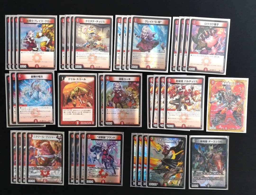 赤緑ミリオンブレイブカイザーデッキ - メルカリ