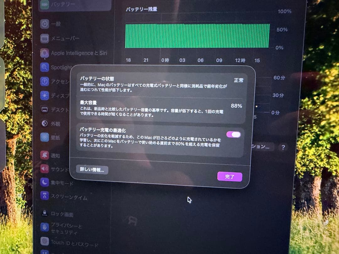 吊るし】M1 MacBook Pro 日本語キーボード ステッカー付の通販はau PAY