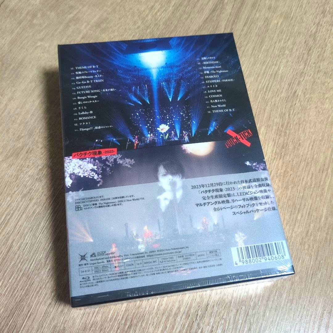 BUCK-TICK「バクチク現象 -2023-」〈完全生産限定盤（2BD）〉