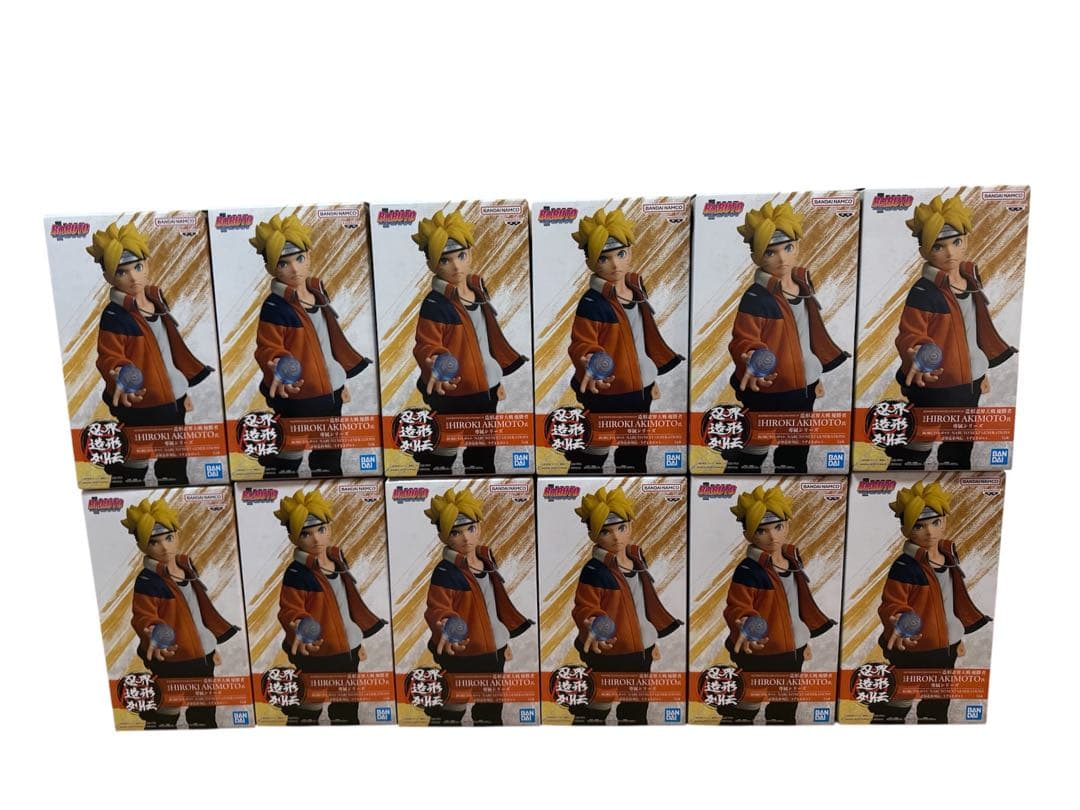 31.BORUTO フィギュアセット Boruto: Naruto Next Generations - Vibration Stars Boruto Uzumaki
