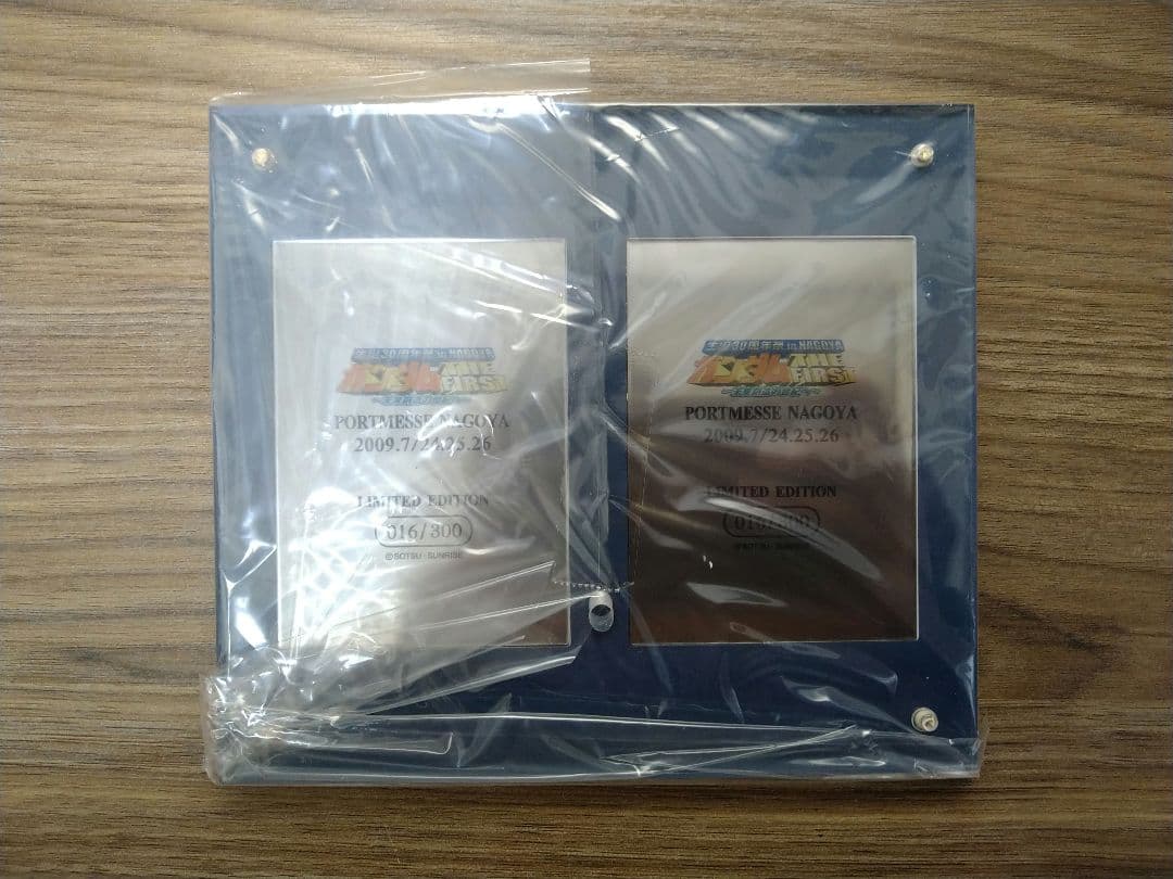 ガンダム 生誕30周年祭 ステンレスプレート 新品未開封