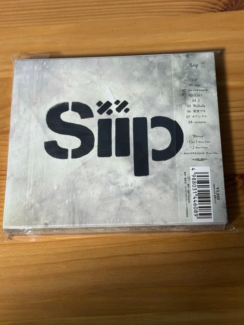 Siiip 1stアルバム 通常盤